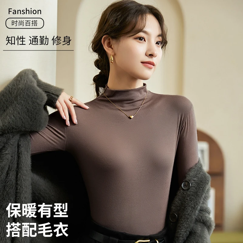 秋冬新款半高领莫代尔打底衫女修身长袖内搭纯色秋衣打底保暖上衣