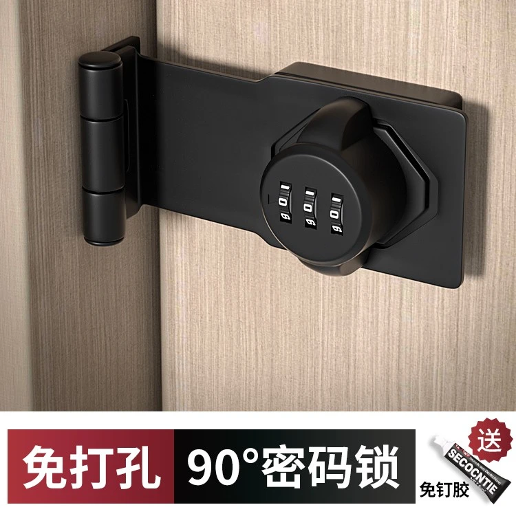 免打孔90度门锁直角锁内开门密码锁房门锁防盗门扣门栓门扣平开门