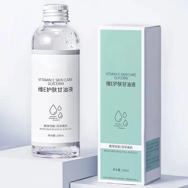 【新店促销】护理维e护肤甘油身滋润体脸部补水保湿温和舒适女神