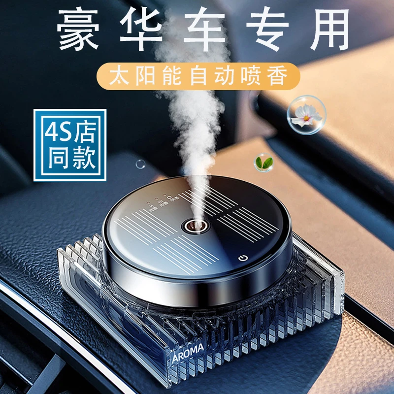 豪华奔驰e300男生车上配饰高级感奔驰汽车专用实用汽车用品高级感