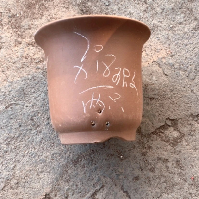 【闪购商品】紫砂花盆