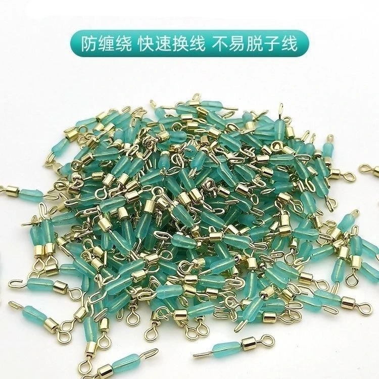 快速 子线夹硅胶开口秒换子线连接器8八字环强拉力渔具钓鱼小配件