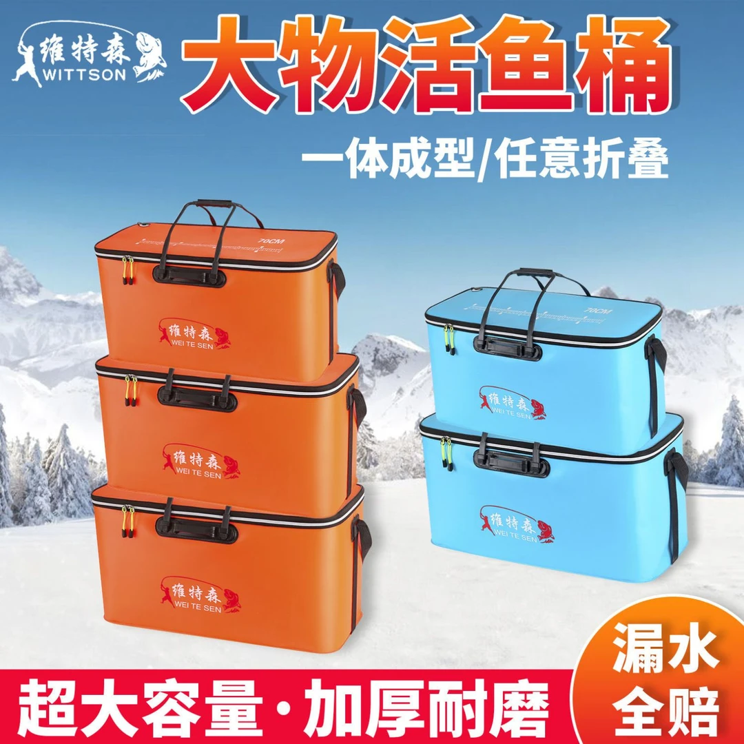钓鱼桶鱼箱活鱼桶鱼护桶EVA折叠钓箱加厚水桶装鱼桶渔具用品包邮
