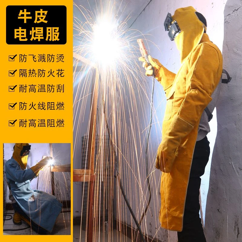 牛皮电焊防护服焊接工作服防烫反穿衣耐高温阻燃皮罩衣防烫围裙