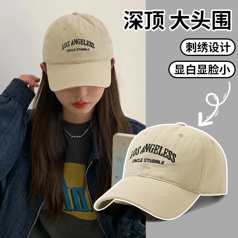 休闲棒球帽子女大头围潮牌遮阳帽高级感防晒太阳帽显脸小鸭舌帽