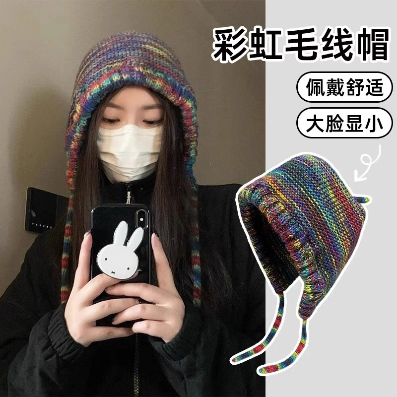 甜美保暖针织绑带彩虹帽子女款2023新款秋冬季护耳套头帽雷锋帽潮