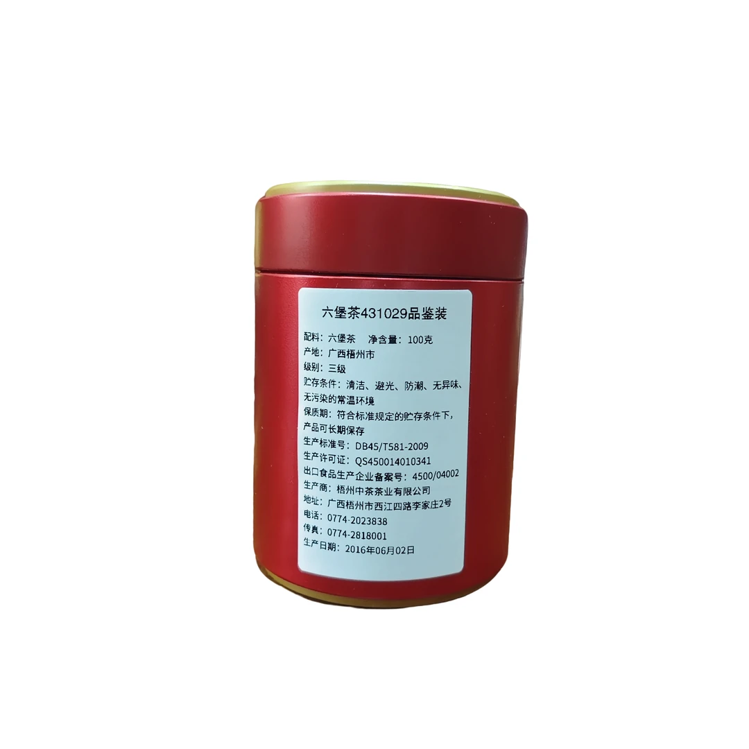 六堡茶，431029，品鉴装，100克，三级