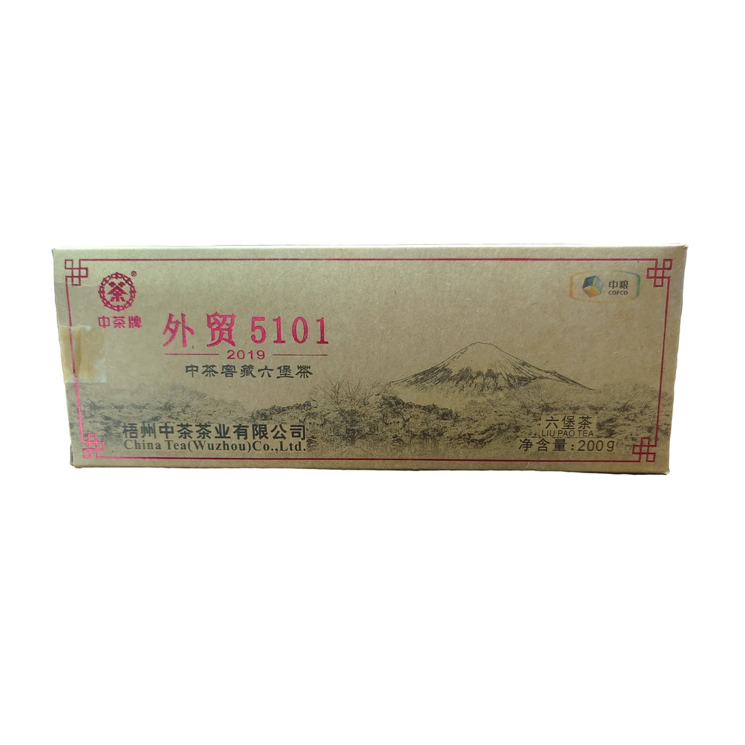 中茶窖藏六堡茶【外贸5101】一2019一，特级