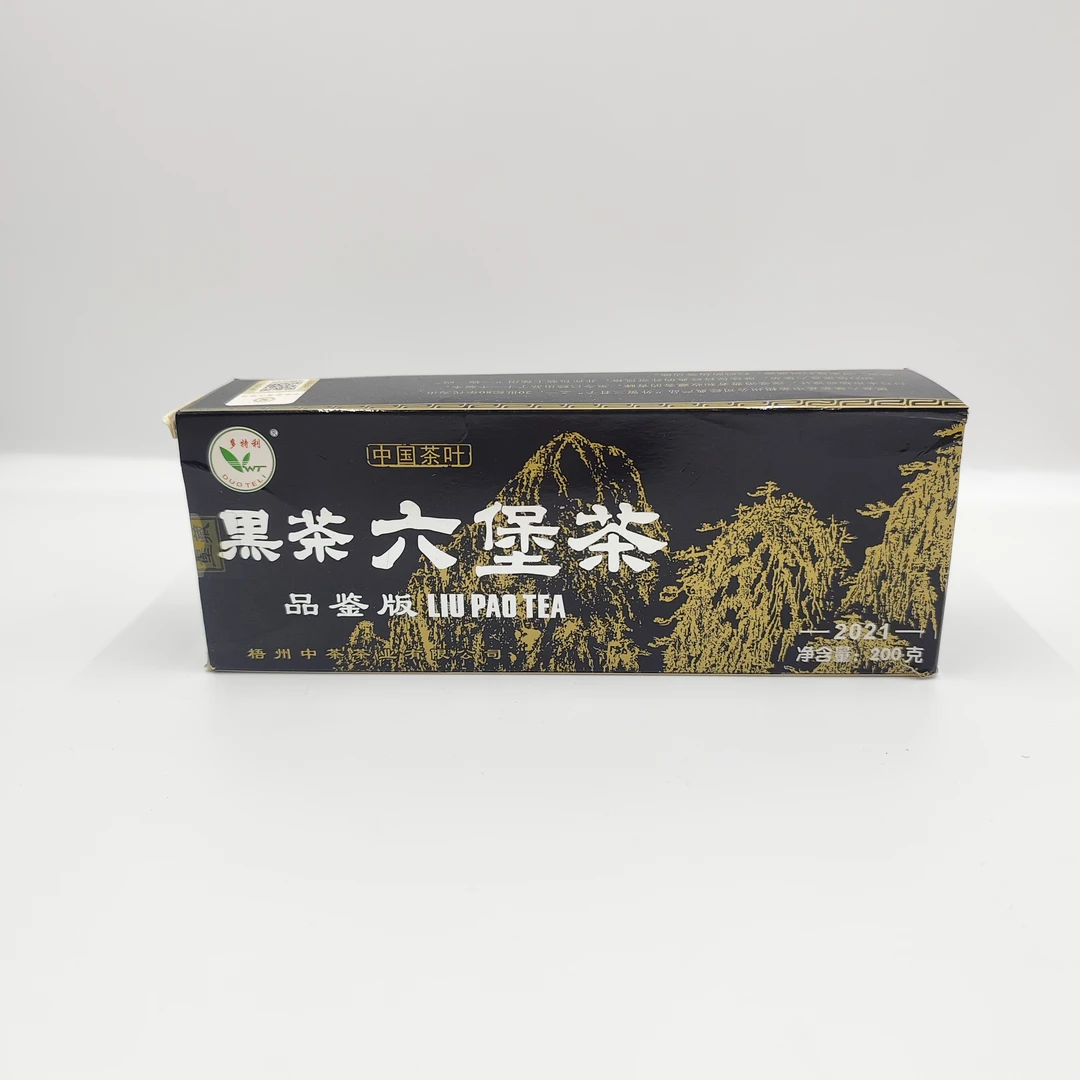 六堡茶【品鉴版黑盒】一2021一，一级，货号S045