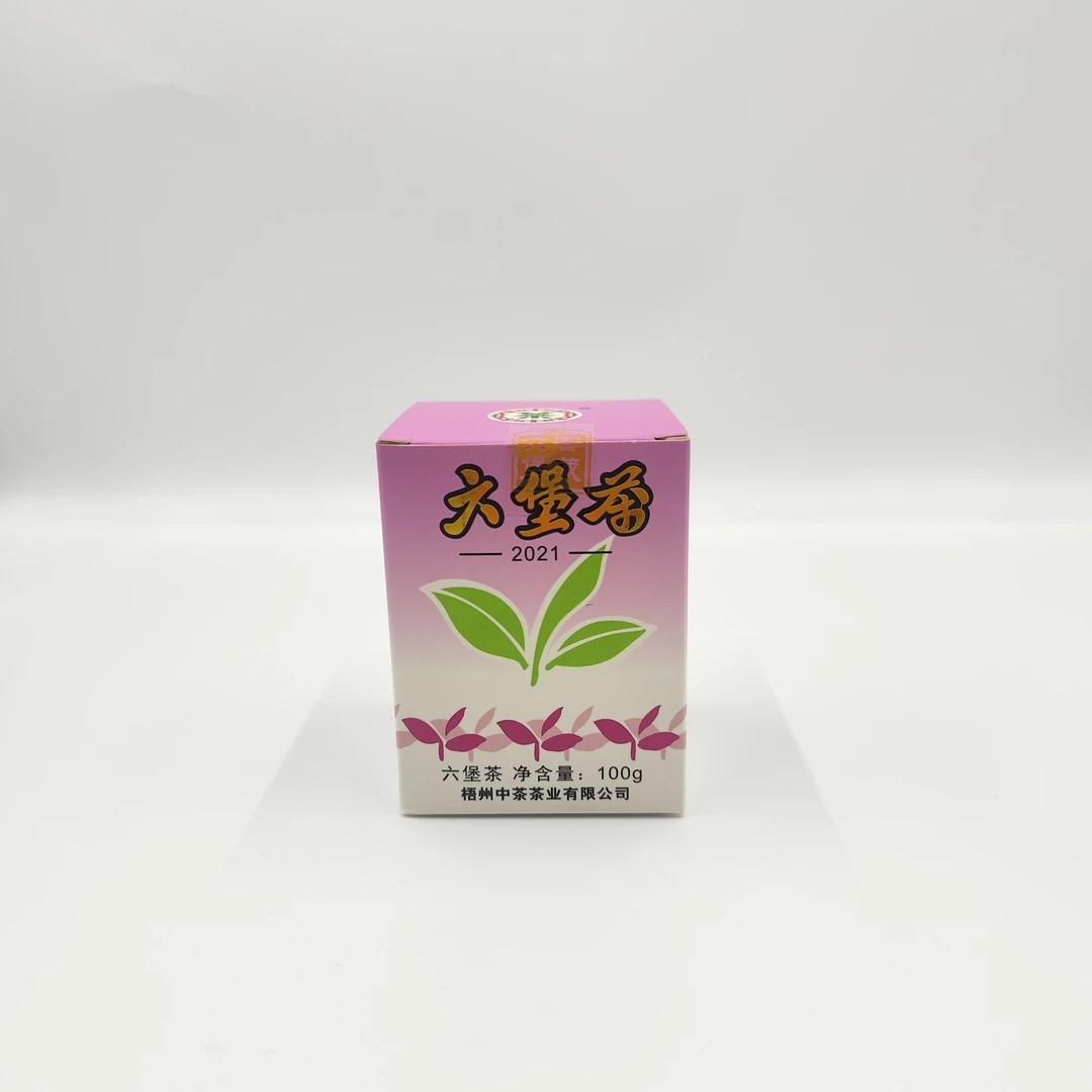 六堡茶【老八中紫盒】货号S037/2021，特级