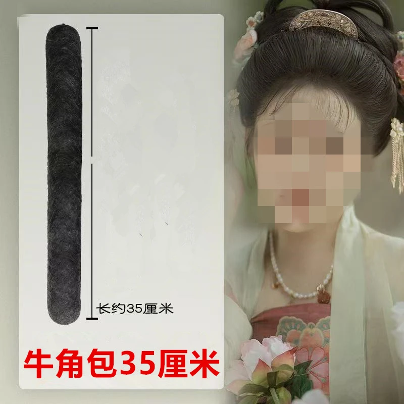 【抱面35厘米】古风假发