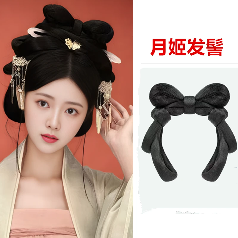 【月姬 】古装汉服假发包
