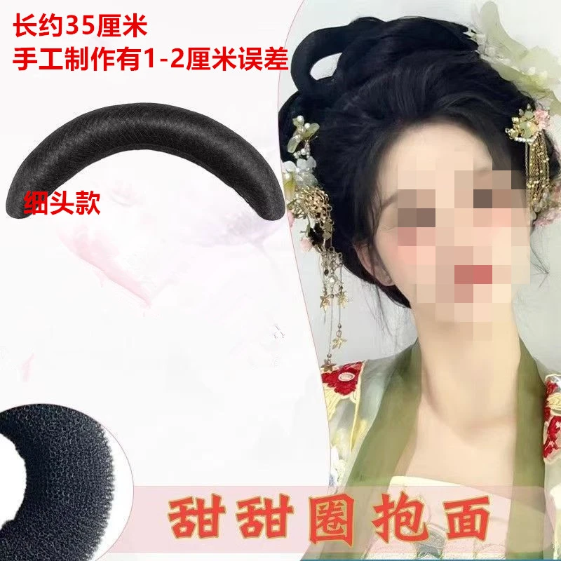【甜甜圈牛角包】古风假发