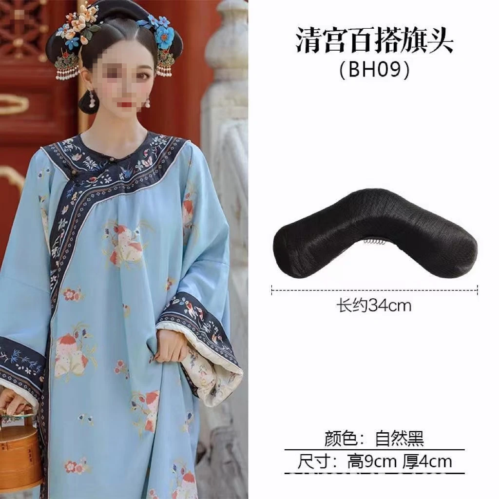 古装假发清朝宫廷旗头格格古风造型新娘秀禾发髻发棒旗板燕尾
