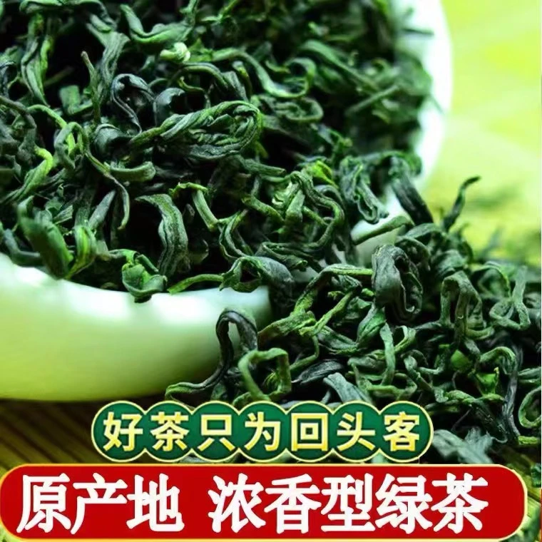 照峰日照绿茶新茶浓香带劲味足耐泡无添加二细料手工炒制巨峰新茶