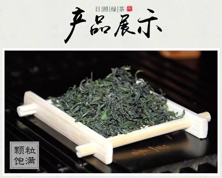8.1日照绿茶春茶浓香豆香耐冲泡500克250克手工传统茶香茶水浓香