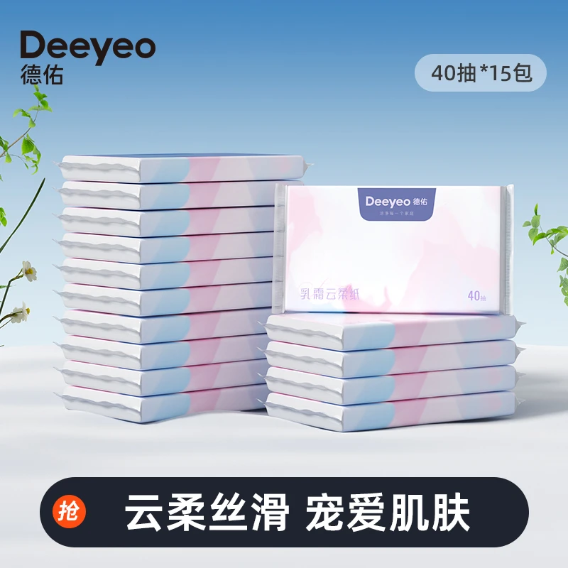 Deeyeo/德佑【西藏新疆包邮】官方授权婴儿乳霜精品家庭家用装纸巾