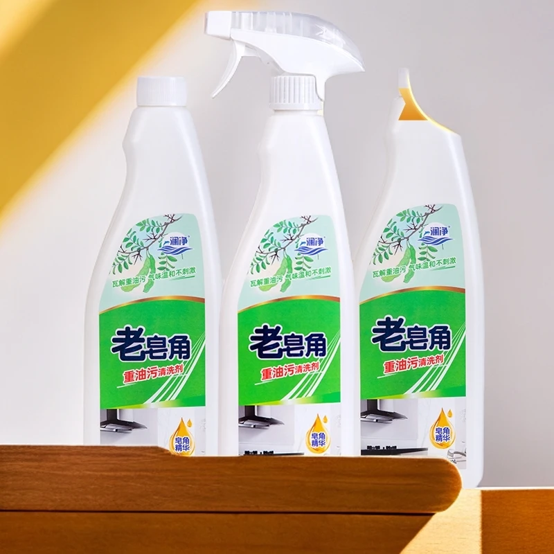 【西藏新疆包邮】澜净老皂角清洗剂600ml*4瓶油污精品家居生活用品