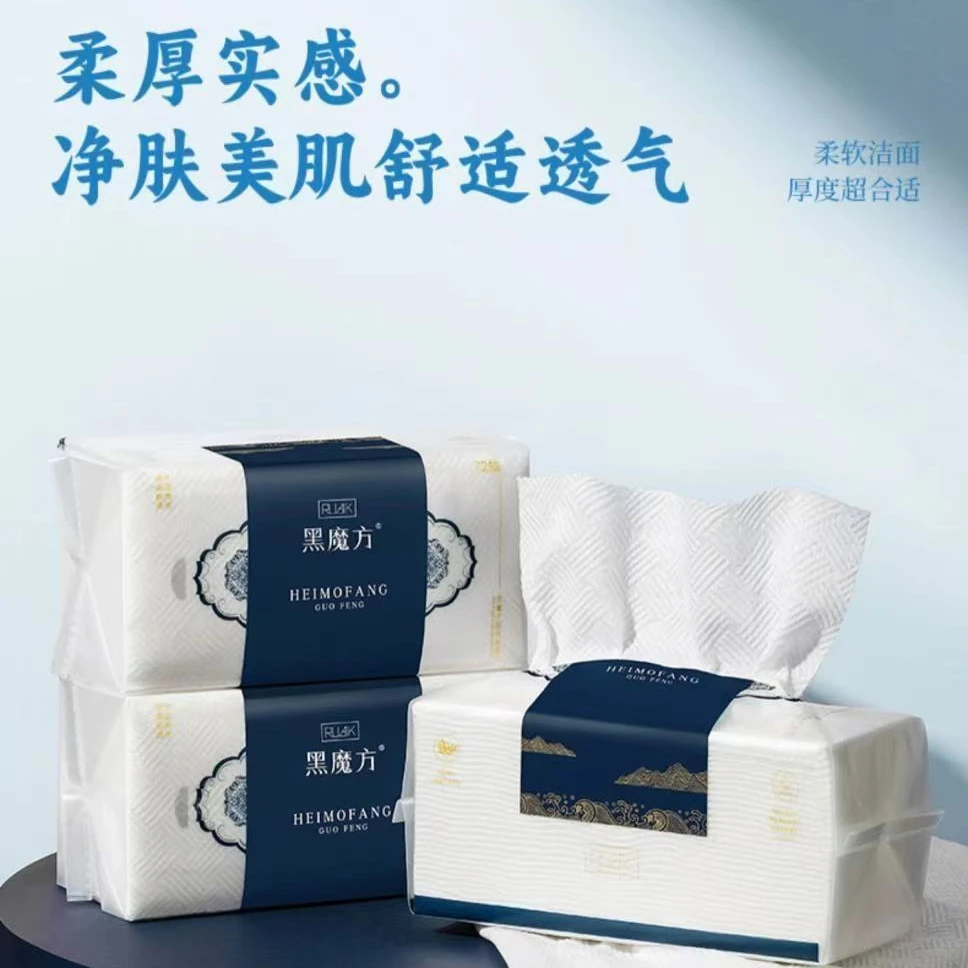 【西藏新疆包邮】一次性加厚洗脸巾72抽[拍一发三]抽取式加大洁面巾