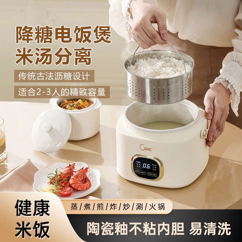 智能家用多功能迷你煲汤电饭煲煮粥家用迷你便携式炖煮熬粥隔水