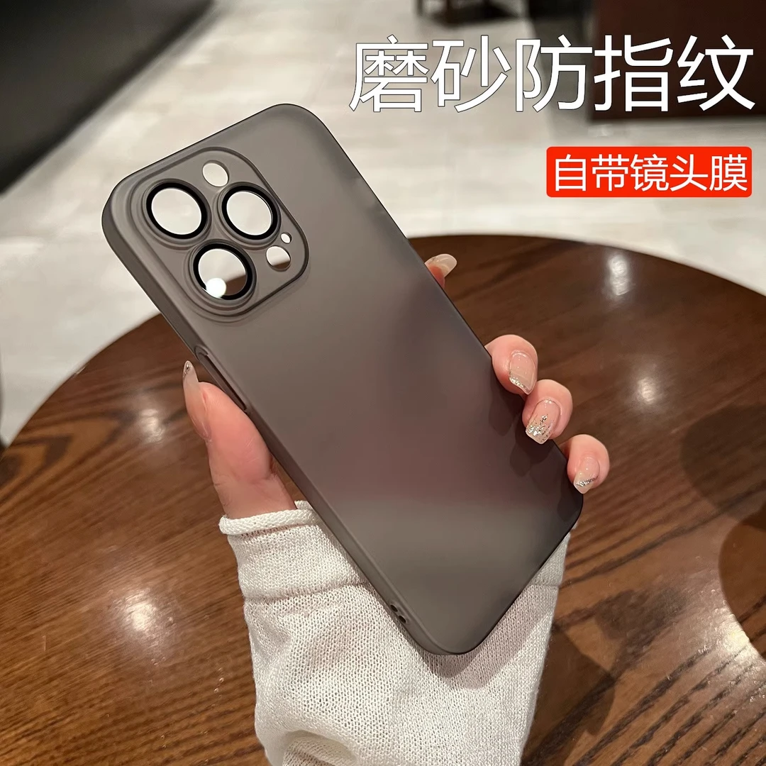 自带镜头膜磨砂苹果14手机壳适用iPhone13新款12Promax防指纹11软