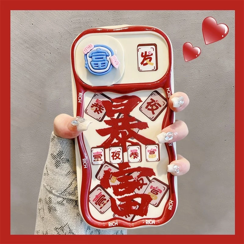 创意文字暴富推拉窗适用iPhone15手机壳14promax硅胶13防摔12女11