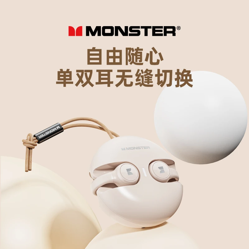 MONSTER/魔声XKT21无线蓝牙耳机运动耳夹式超长续航安卓苹果通用
