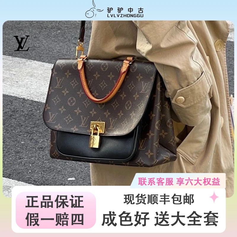 95新 LouisVuitton/路易威登 lv黑锁头老花拼皮单肩邮差包全原