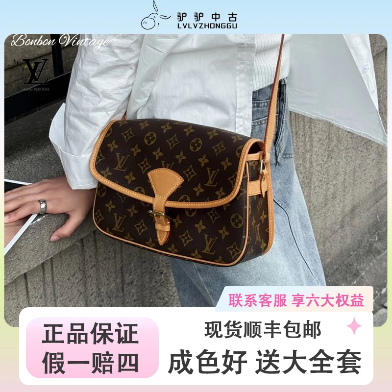 修复品lv更换植鞣革法棍包颜值天花板经典百搭24小时鉴赏期