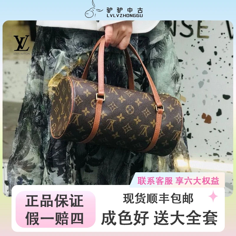 修复品lv更换植鞣革 红皮巴比龙26/30中古圆筒包
