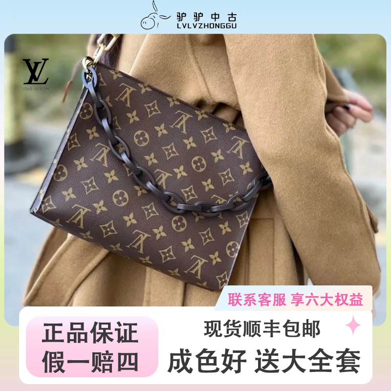 95新 LouisVuitton/路易威登 经典26洗漱手拿斜跨百搭包