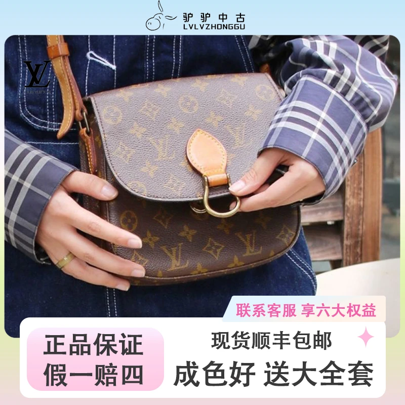 修复品lv更换植鞣革马蹄扣包九月时尚斜跨