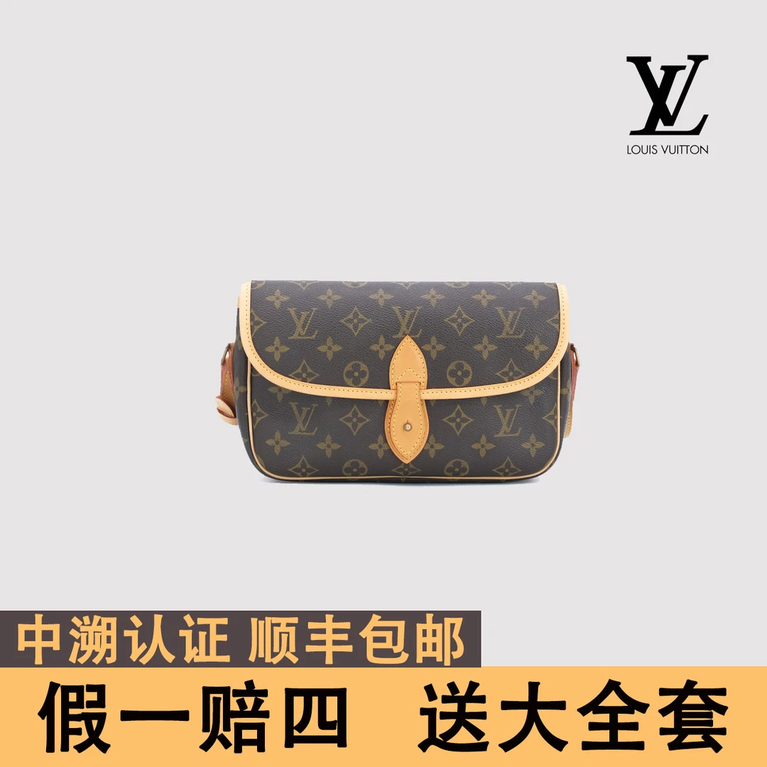 95新 LouisVuitton/路易威登 lv经典单肩斜挎单眼邮差包换植鞣革