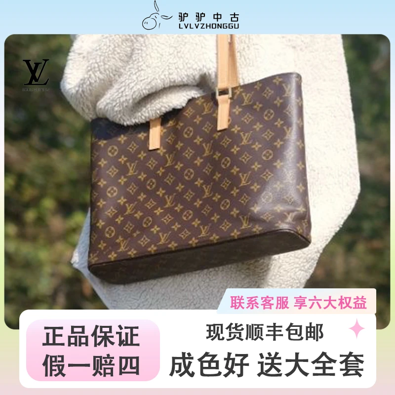 95新 LouisVuitton/路易威登 晨晨 新号福利