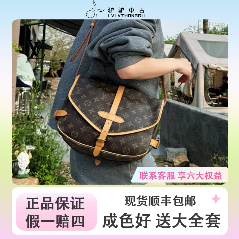 95新 LouisVuitton/路易威登 双子星小号经典双面斜跨换植鞣革
