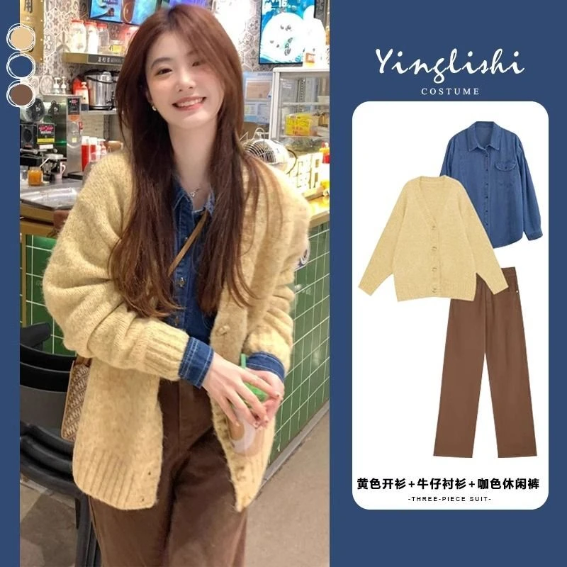 秋冬装女2024茶系穿搭一整套学院风微胖韩剧盐系高级感三件套装