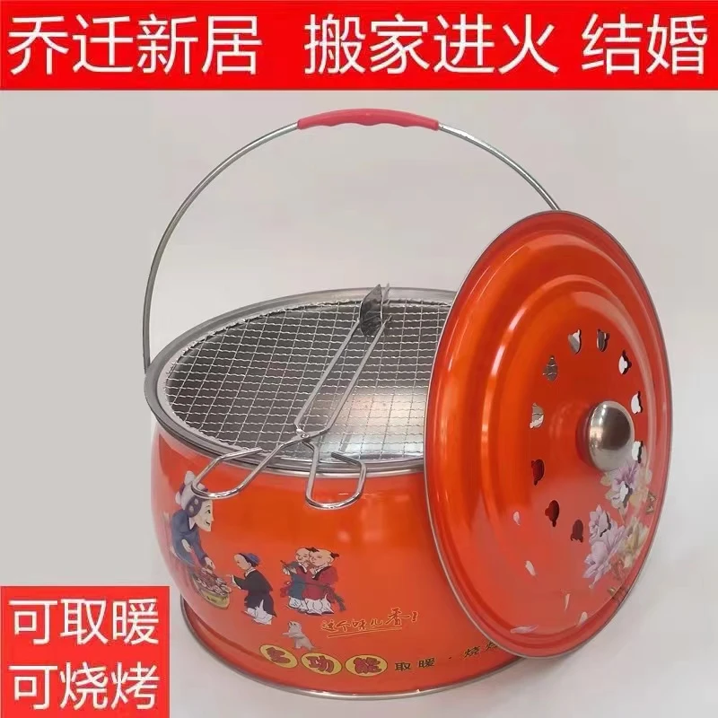 【昇业】乔迁火盆 加厚木炭火盆 手提烤火盆 家用户外碳烤火