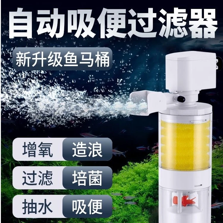 昇业】鱼缸内置三合一过滤器氧气泵潜水泵静音循环冲氧增氧抽水泵