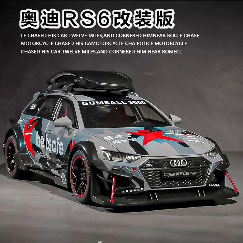 奥迪RS6车模型7改装版黑武士仿真合金汽车模型男孩礼物摆件玩具车