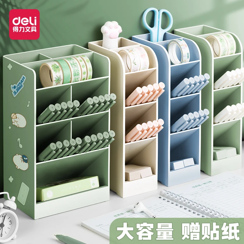 Deli/得力笔筒斜插式ins桌面收纳透明笔桶桌面笔架学生多功能收纳