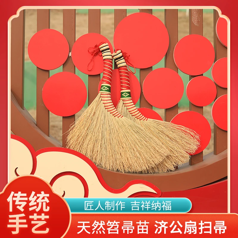 上京巧娘魔术扫把国风笤帚编织老式传统扫帚不起静电不占毛发室内