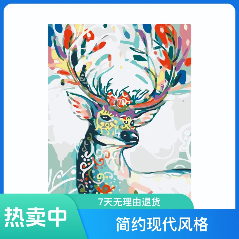 发财鹿手工填色画裸色油画石英砂十字绣私人定制高级感数字油彩画