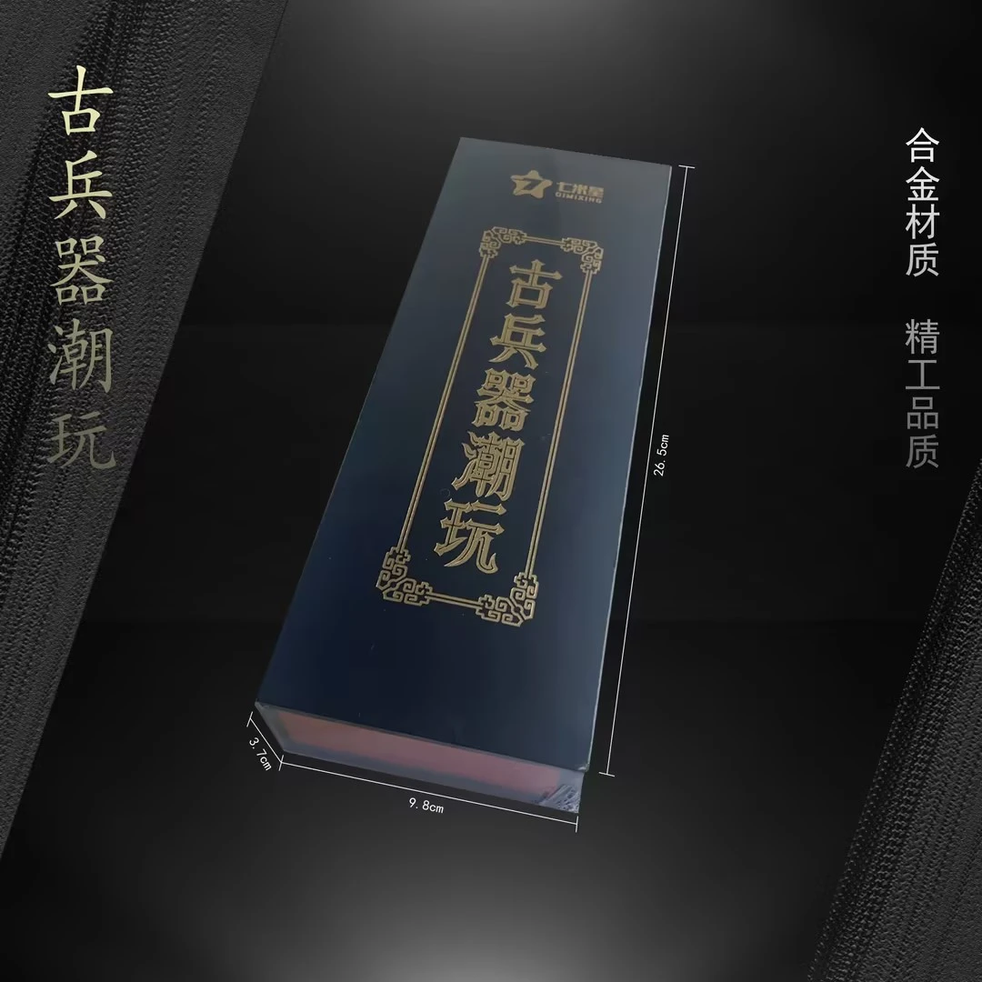（现场拆）未开刃合金模型动漫游戏周边手工收藏摆件
