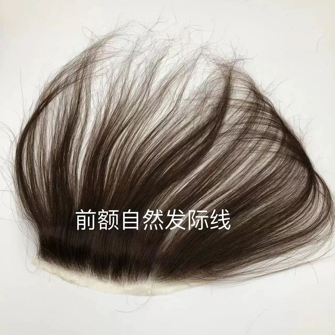 女生生物皮隐形超薄自然焦糖棕色发际线全手钩补发模仿头发生长