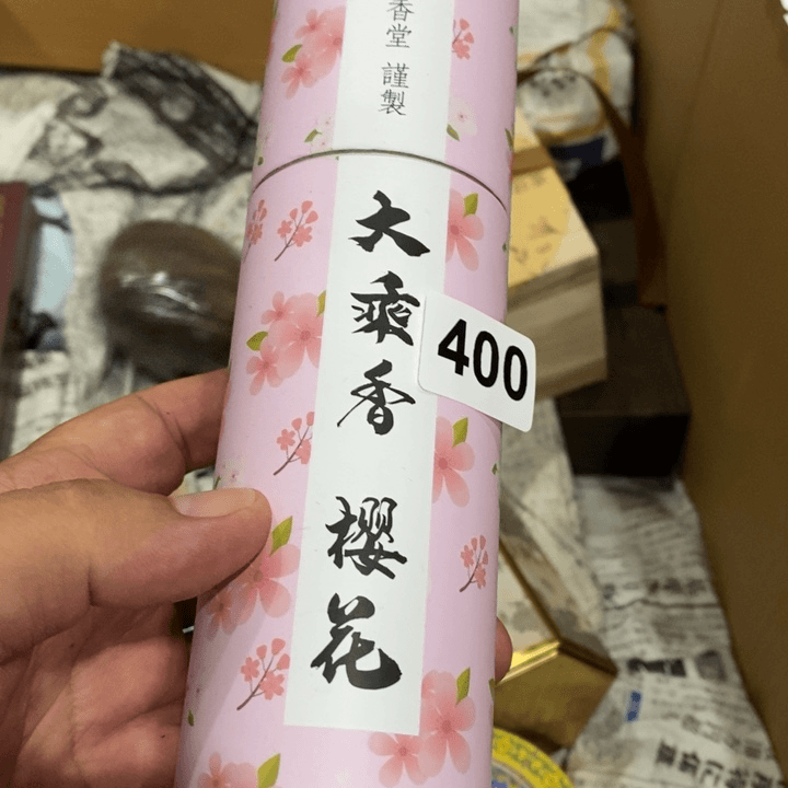 非洲紫檀（红花梨）