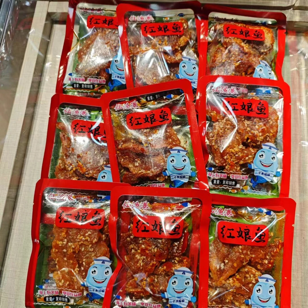 广西北海特产仙渔港独立包装小小零食原味辣味红娘鱼黄花鱼沙丁鱼