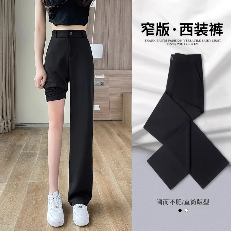 西装裤夏季女2025新款高级感垂感直筒裤黑色薄款冰丝窄版阔腿裤子