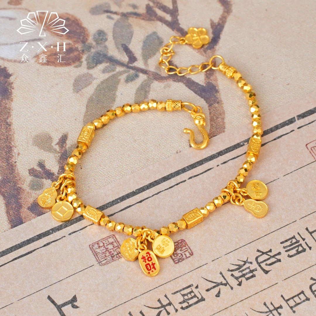 {众鑫汇}足金999 爆闪吉财纳福百搭手链