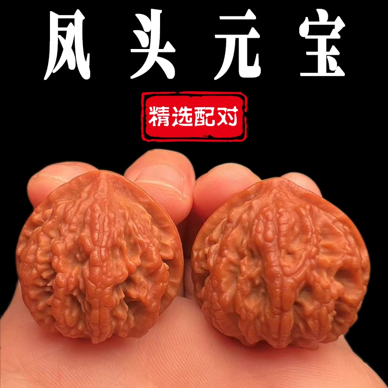 秦岭野生文玩核桃精选配对