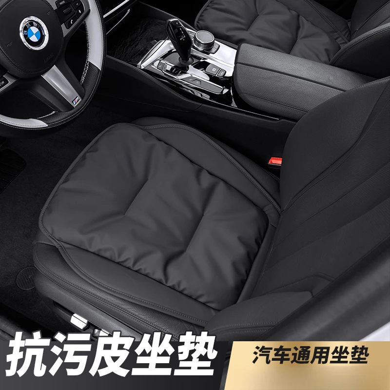2024新款汽车坐垫高级感绒棉车内座垫冬季通用屁股垫后排椅垫